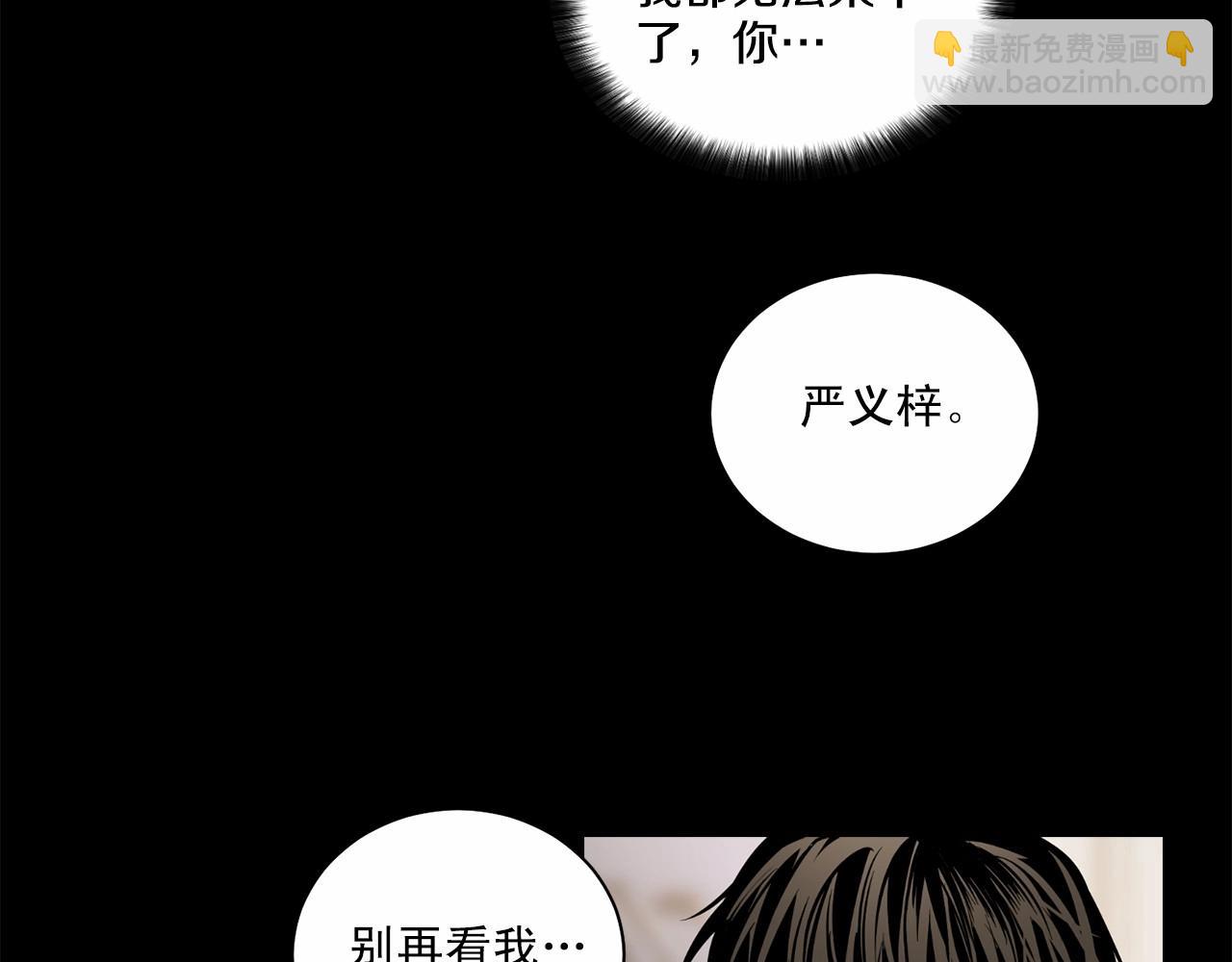 第22话 在意你122