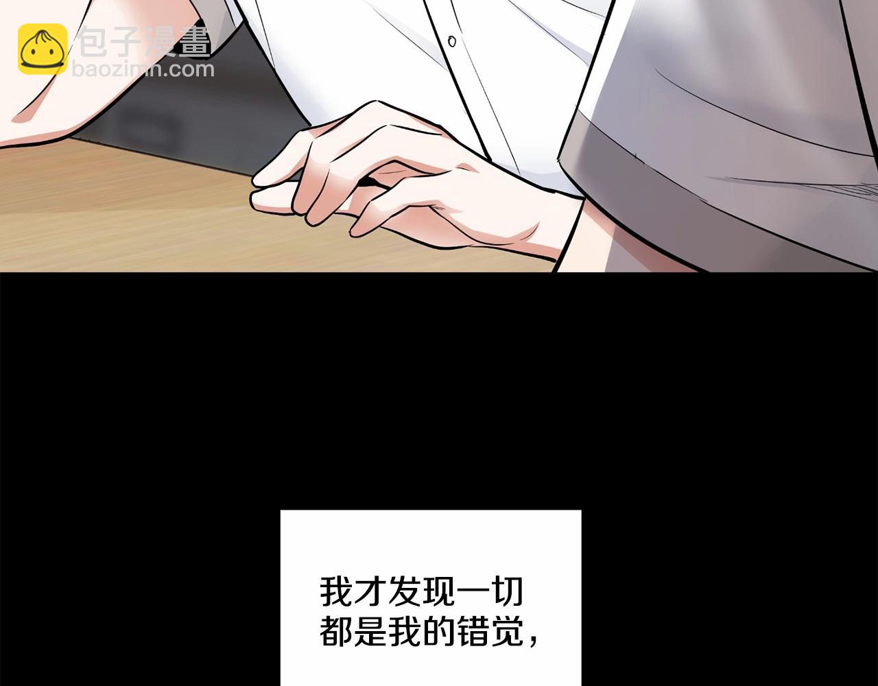 第22话 在意你127