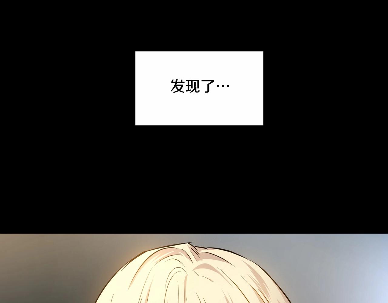 第22话 在意你130