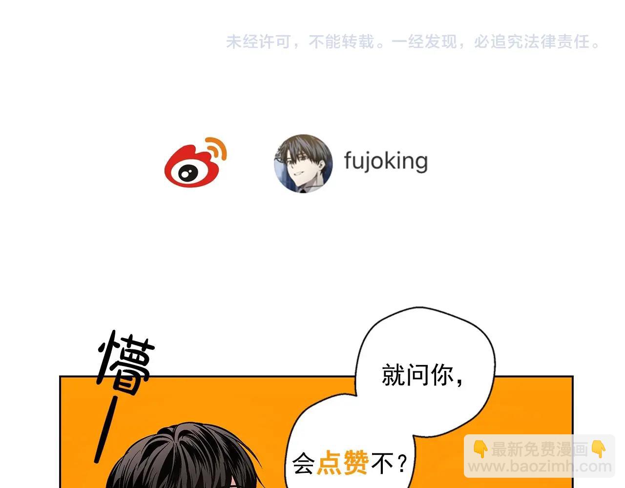 第22话 在意你139