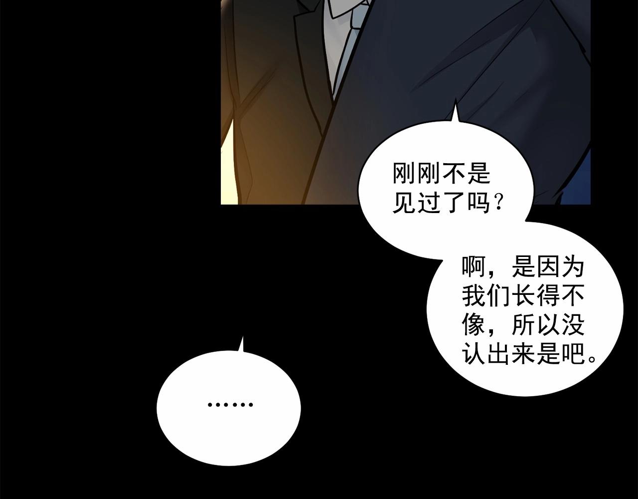 第22话 在意你14