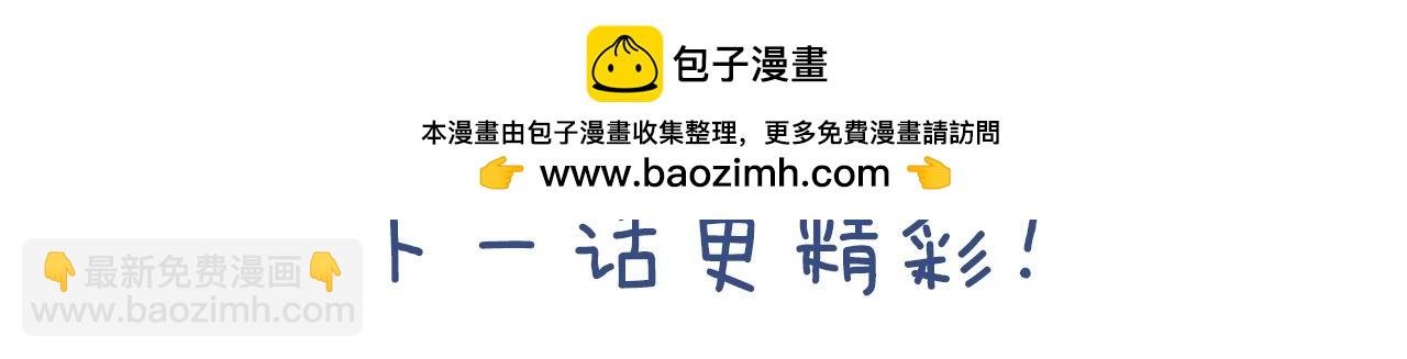 第22话 在意你141
