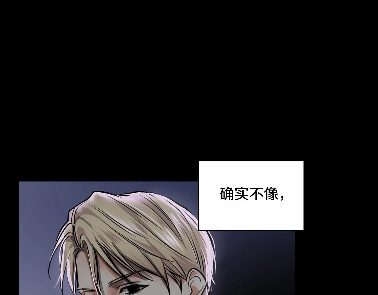 第22话 在意你15