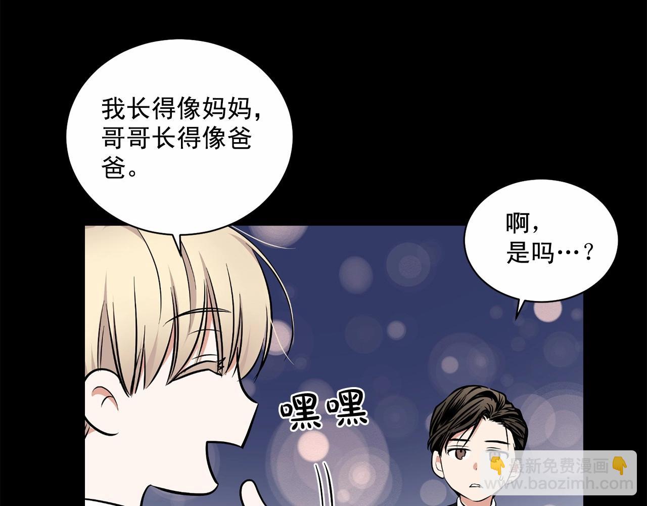 第22话 在意你17