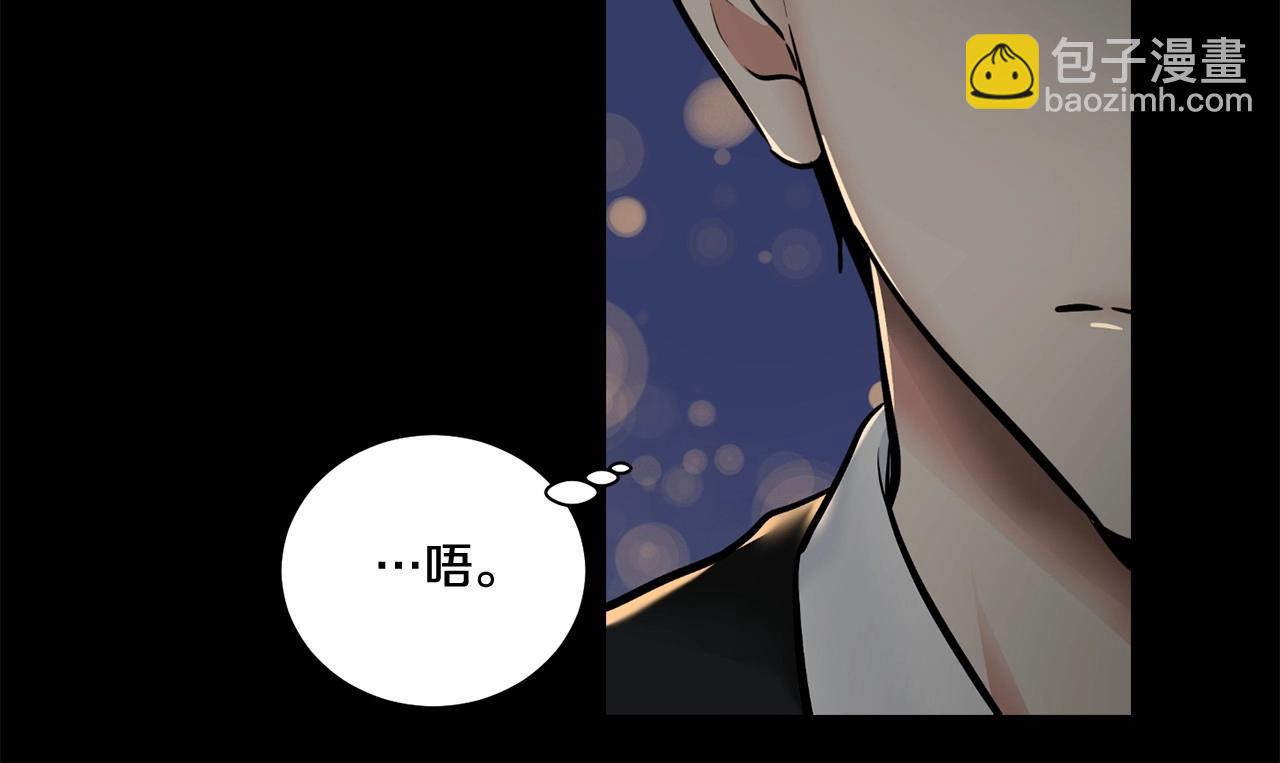 第22话 在意你20