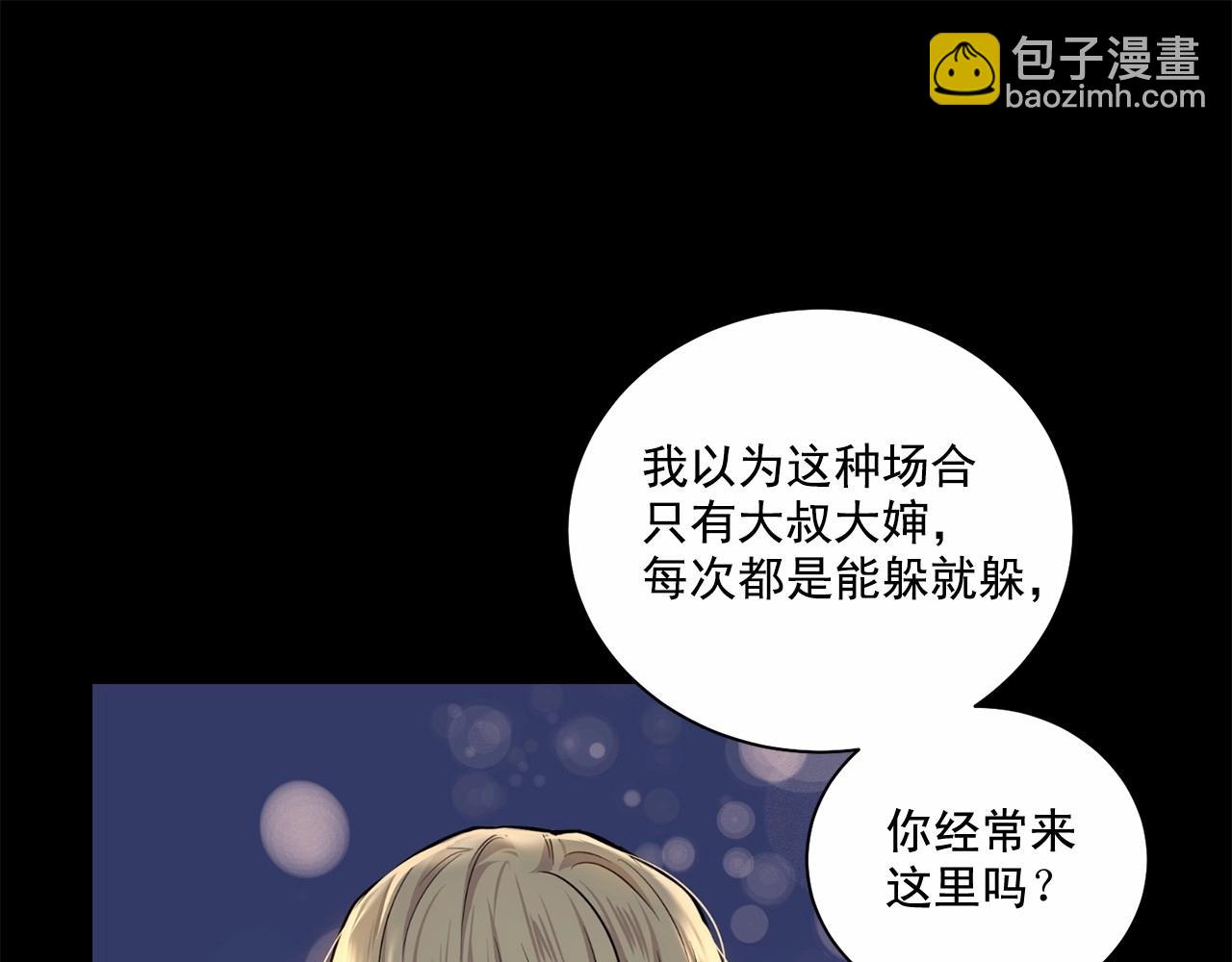 第22话 在意你21
