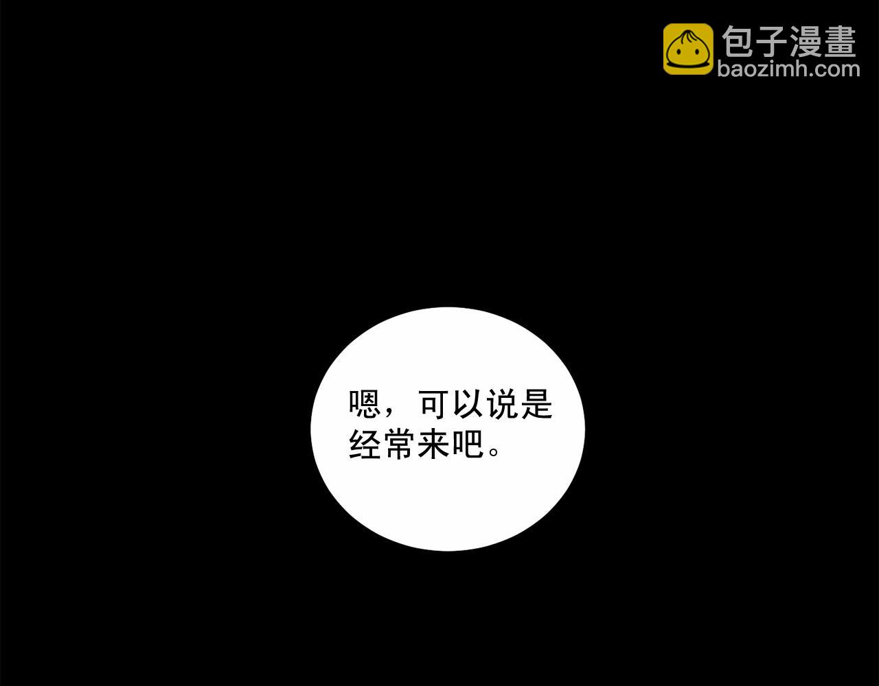 第22话 在意你24