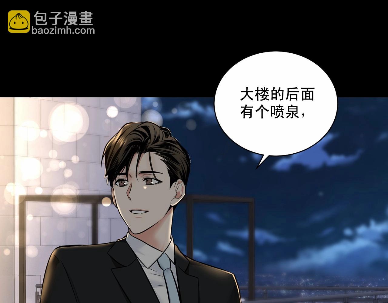 第22话 在意你25