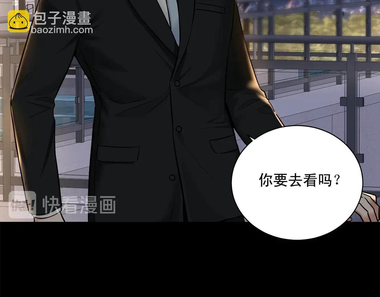 第22话 在意你26