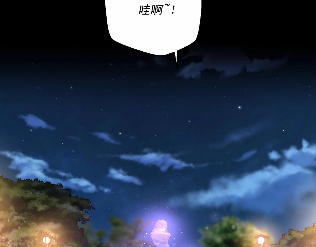 第22话 在意你29