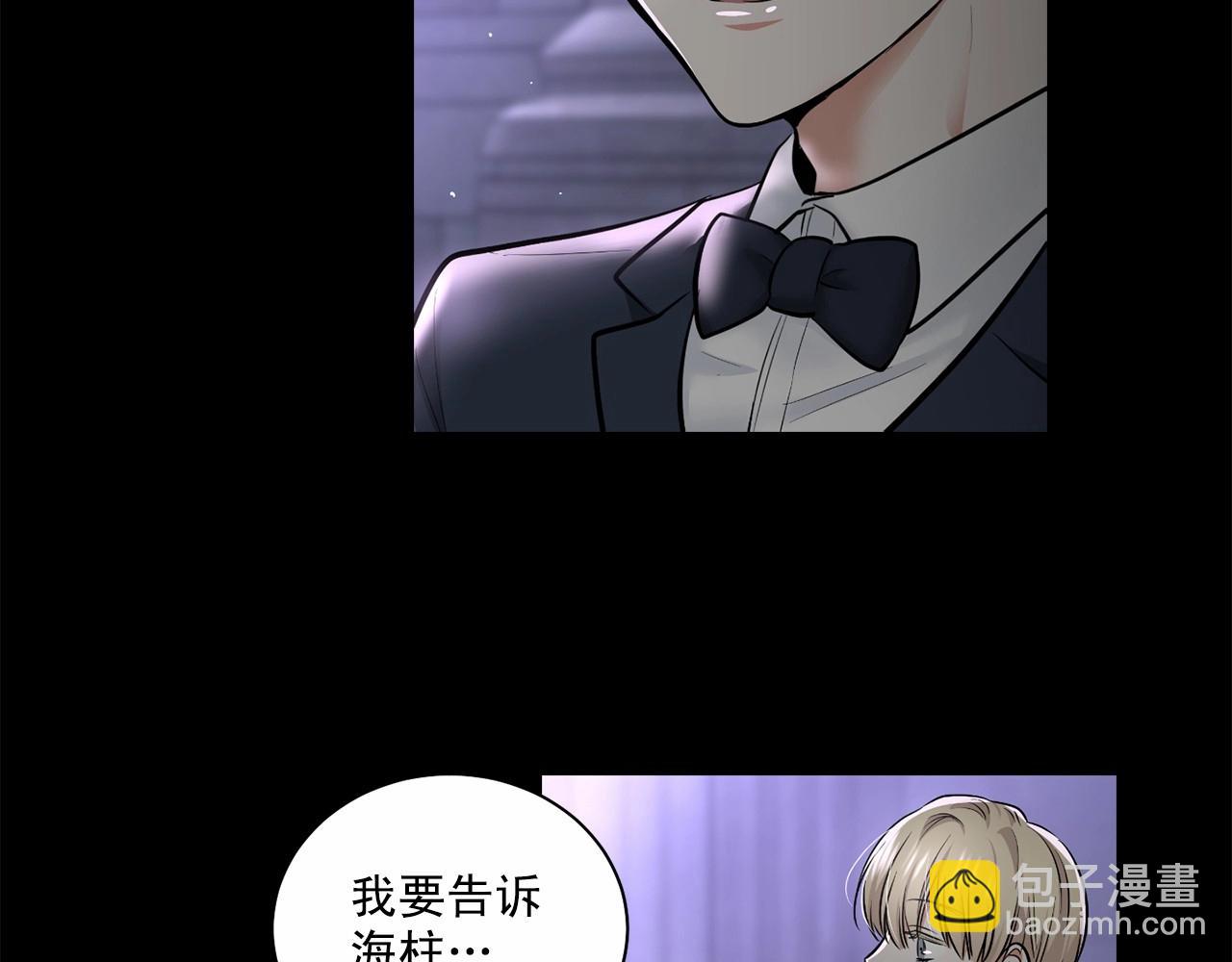 第22话 在意你33