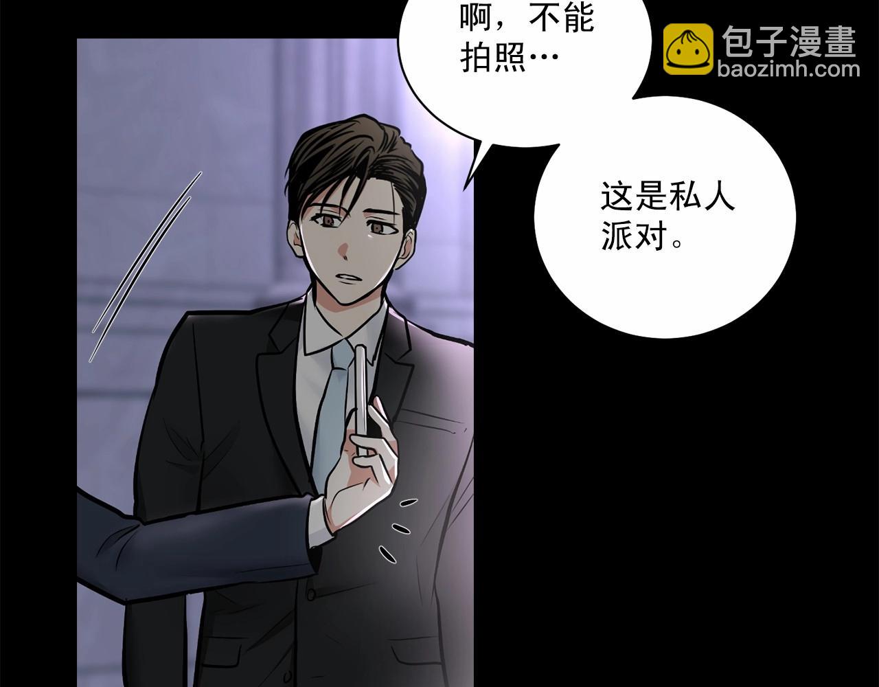 第22话 在意你35