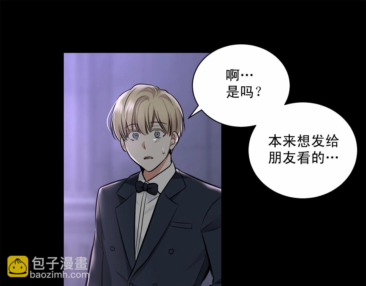 第22话 在意你37