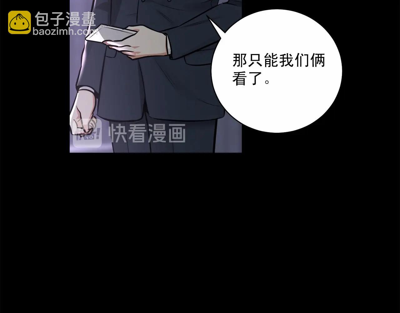第22话 在意你38