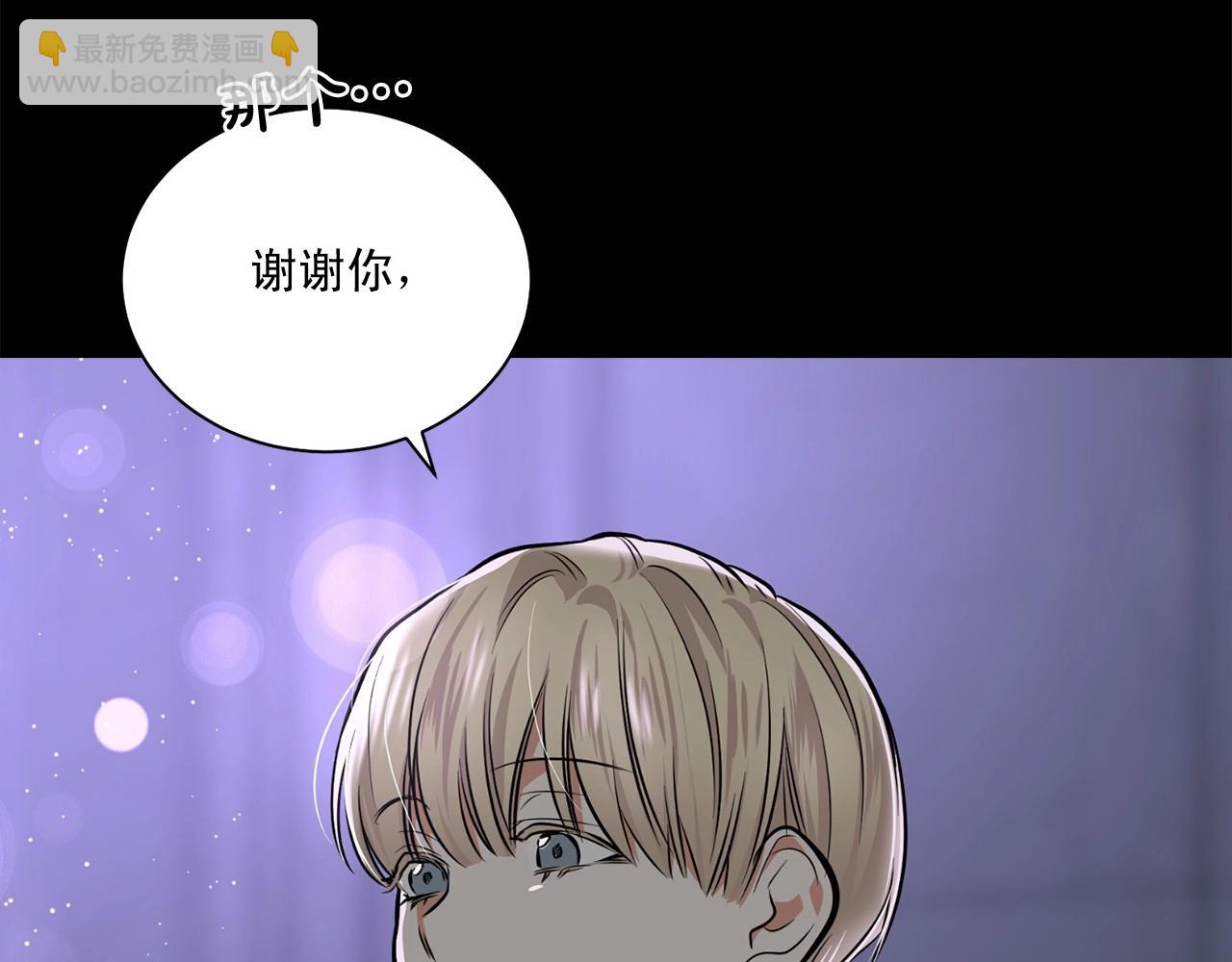 第22话 在意你39