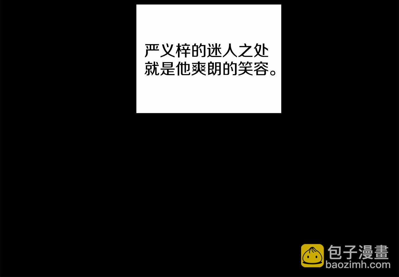第22话 在意你45