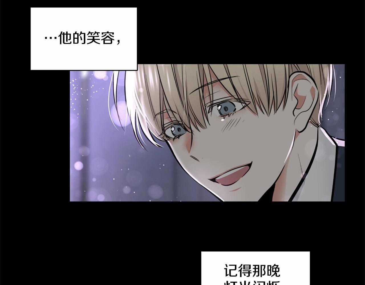 第22话 在意你48