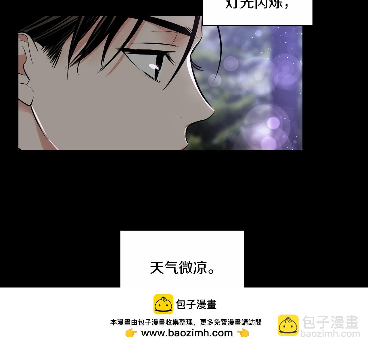 第22话 在意你49