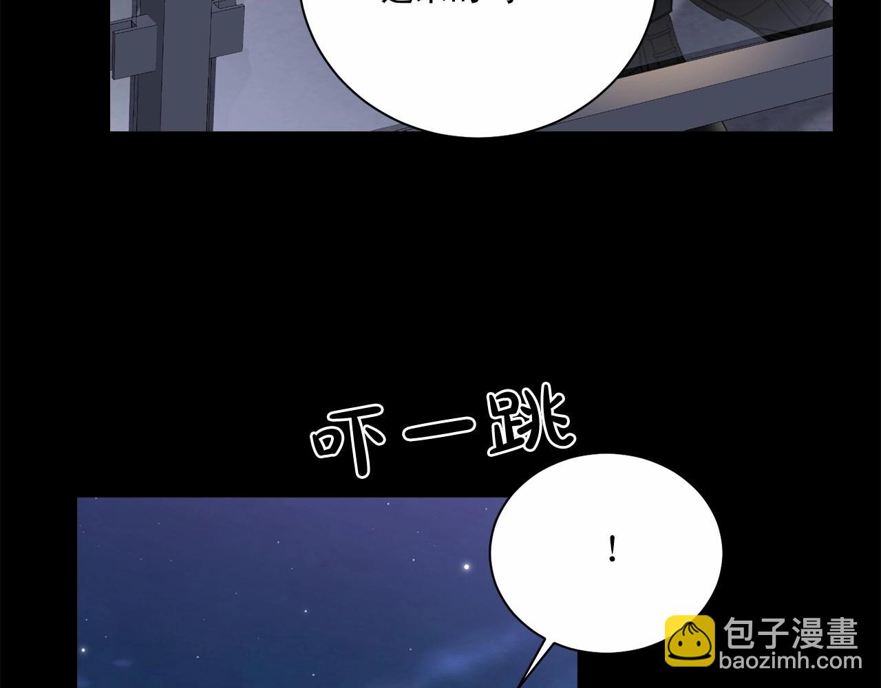 第22话 在意你5