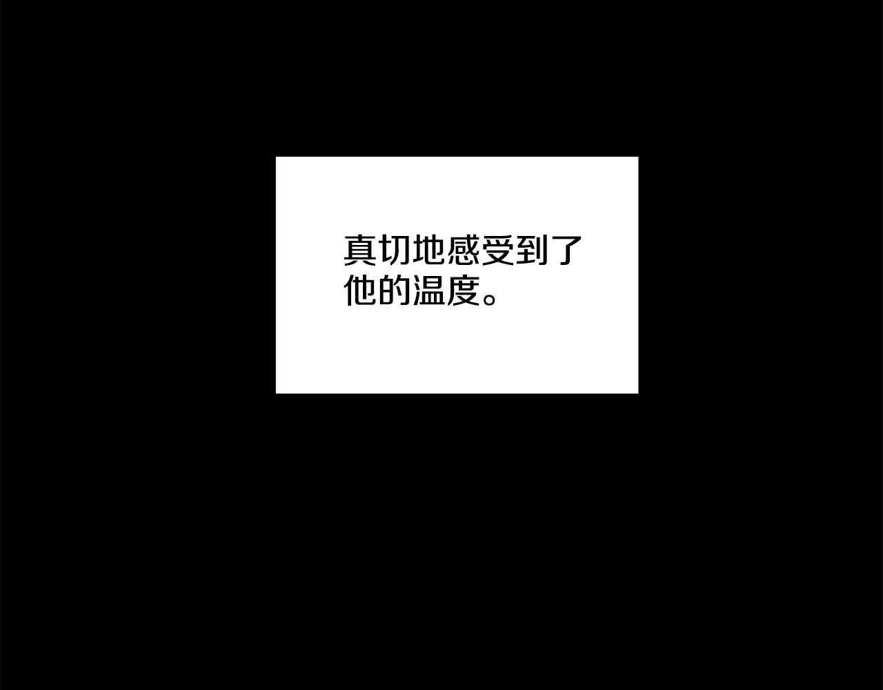 第22话 在意你57