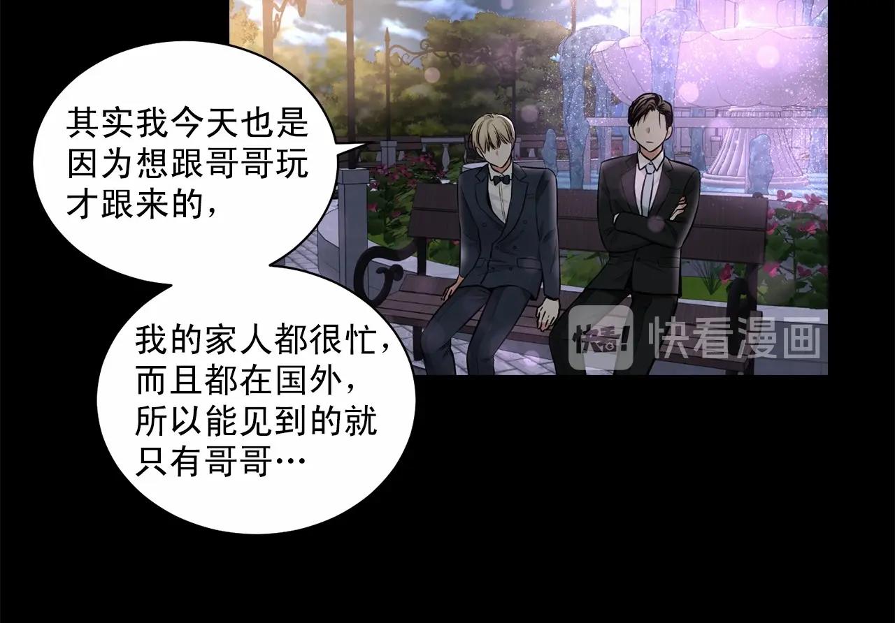 第22话 在意你59