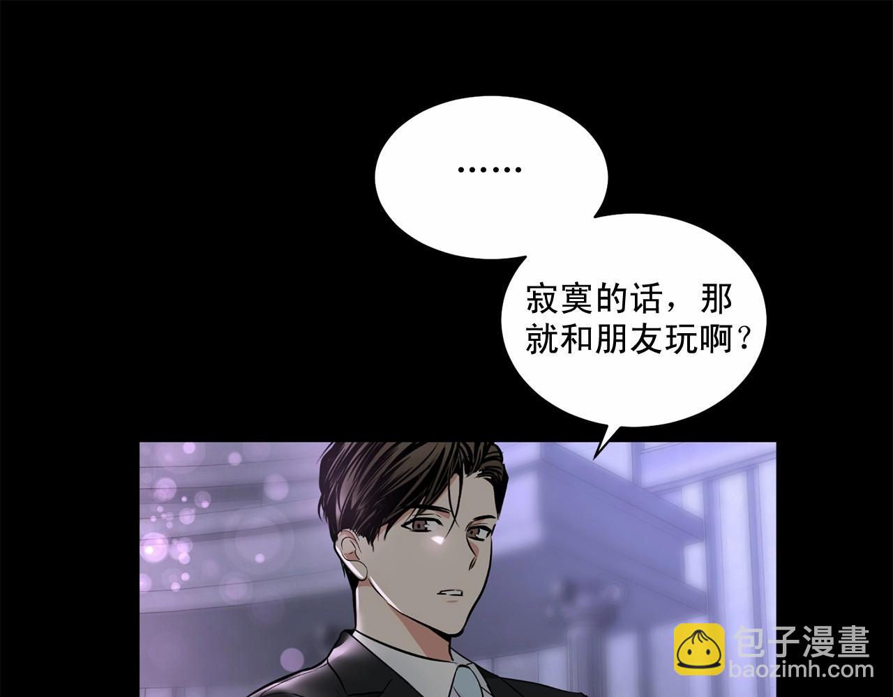 第22话 在意你60