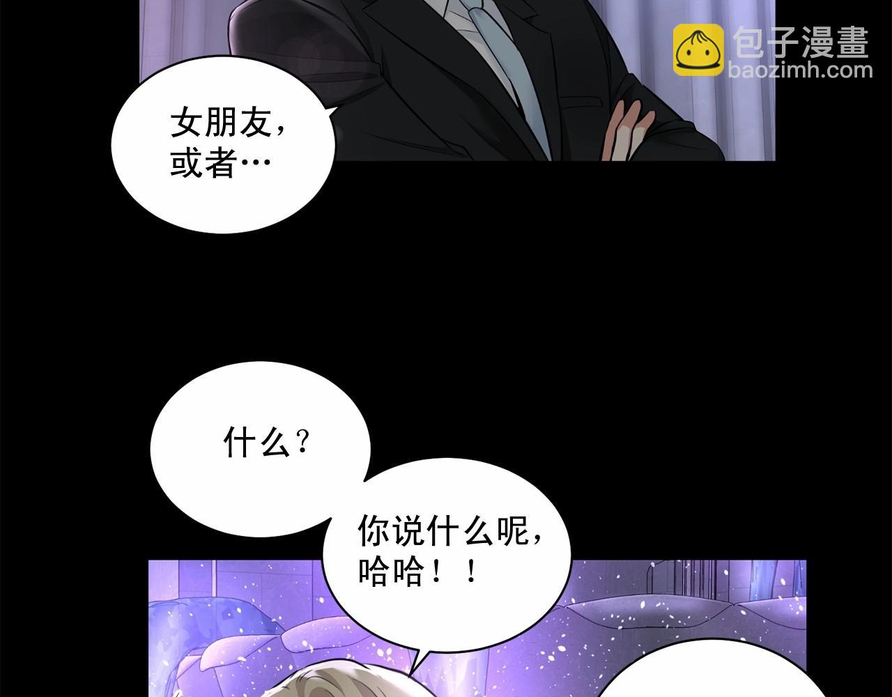 第22话 在意你61