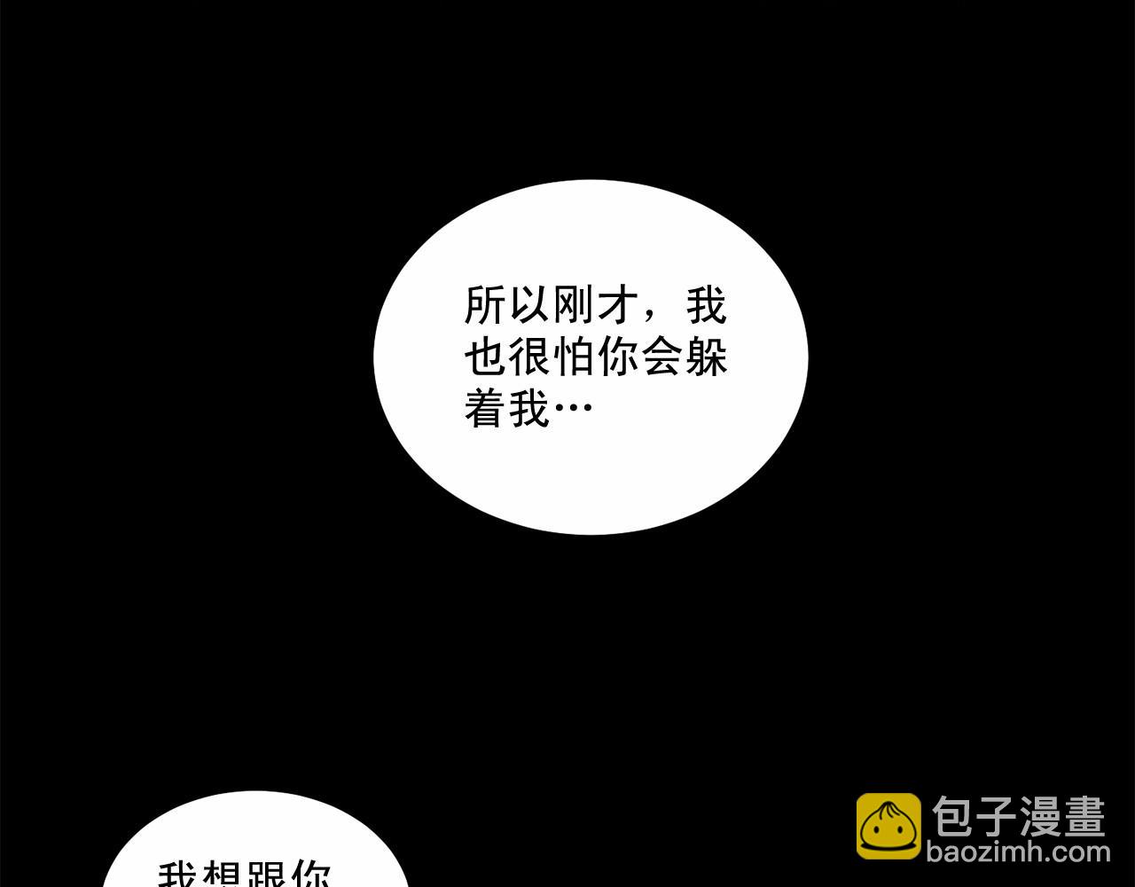 第22话 在意你63