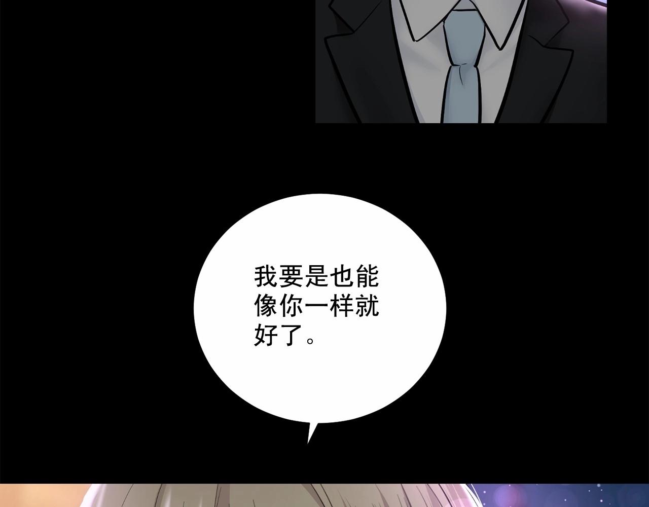第22话 在意你66