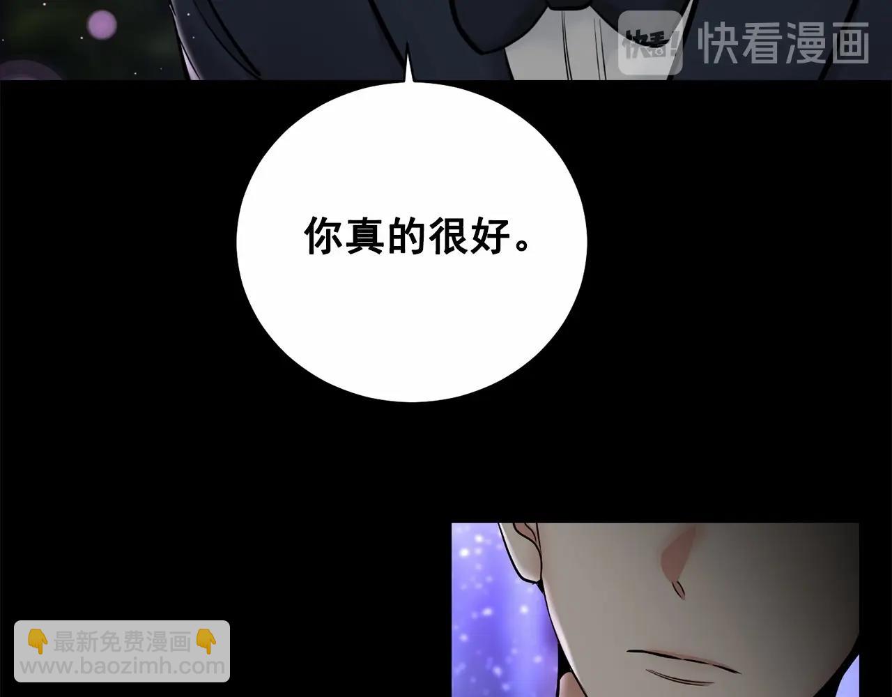 第22话 在意你68
