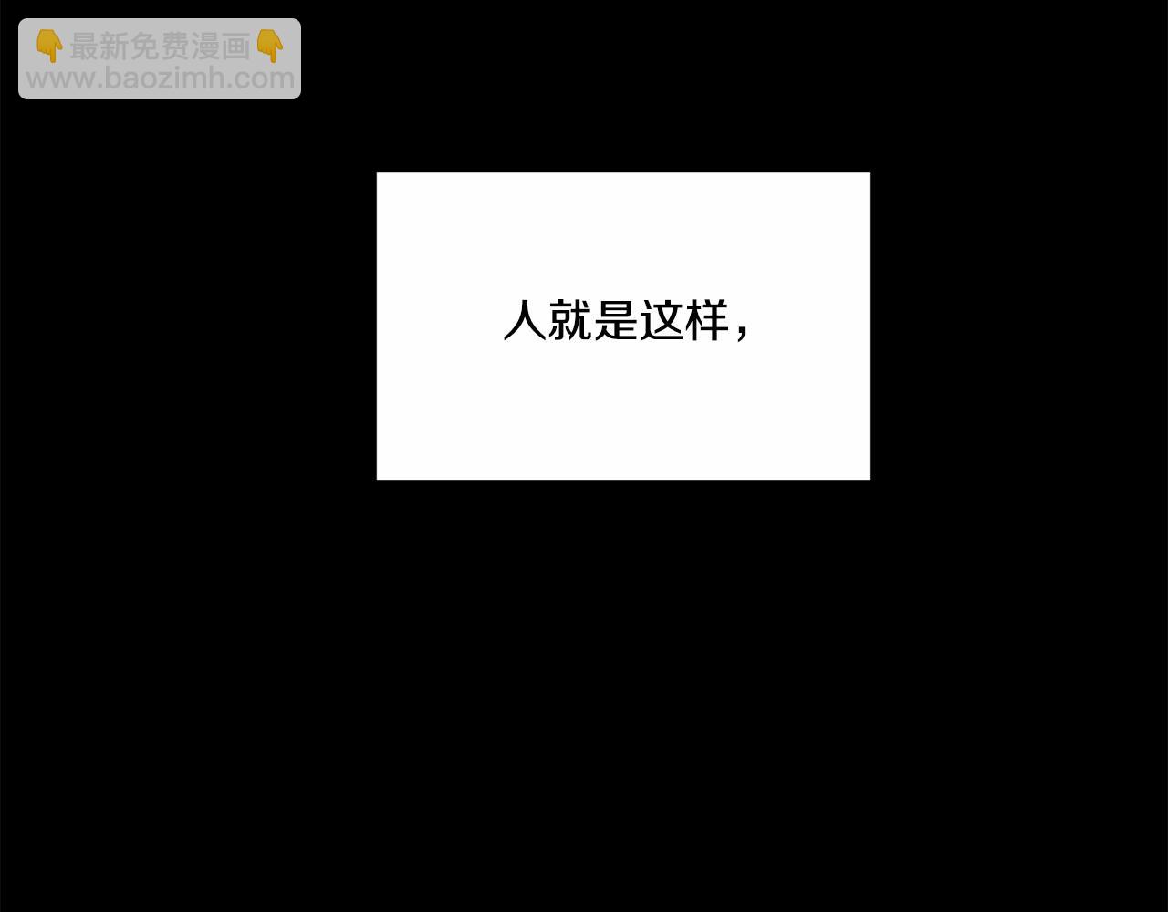 第22话 在意你73