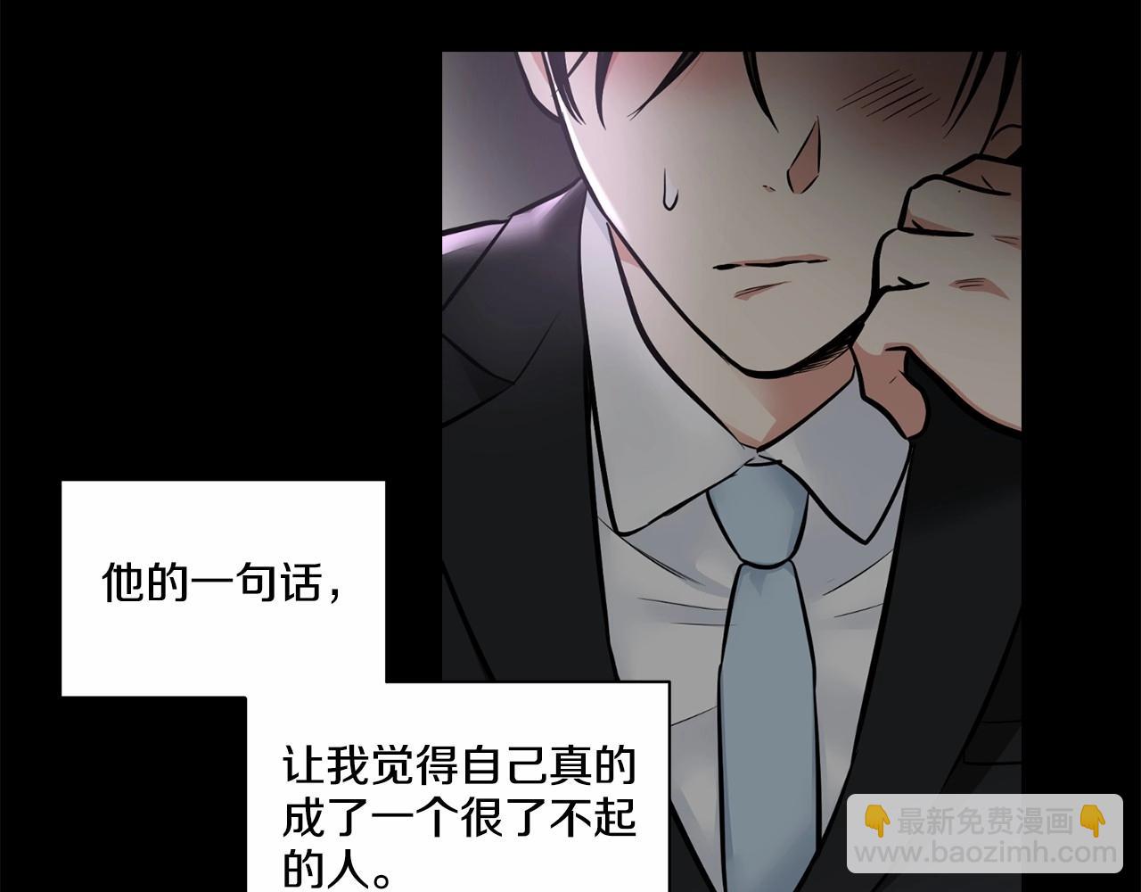 第22话 在意你74
