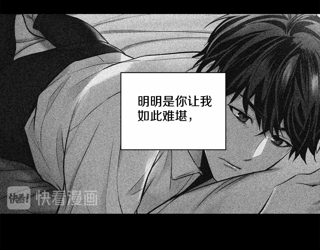 第22话 在意你76