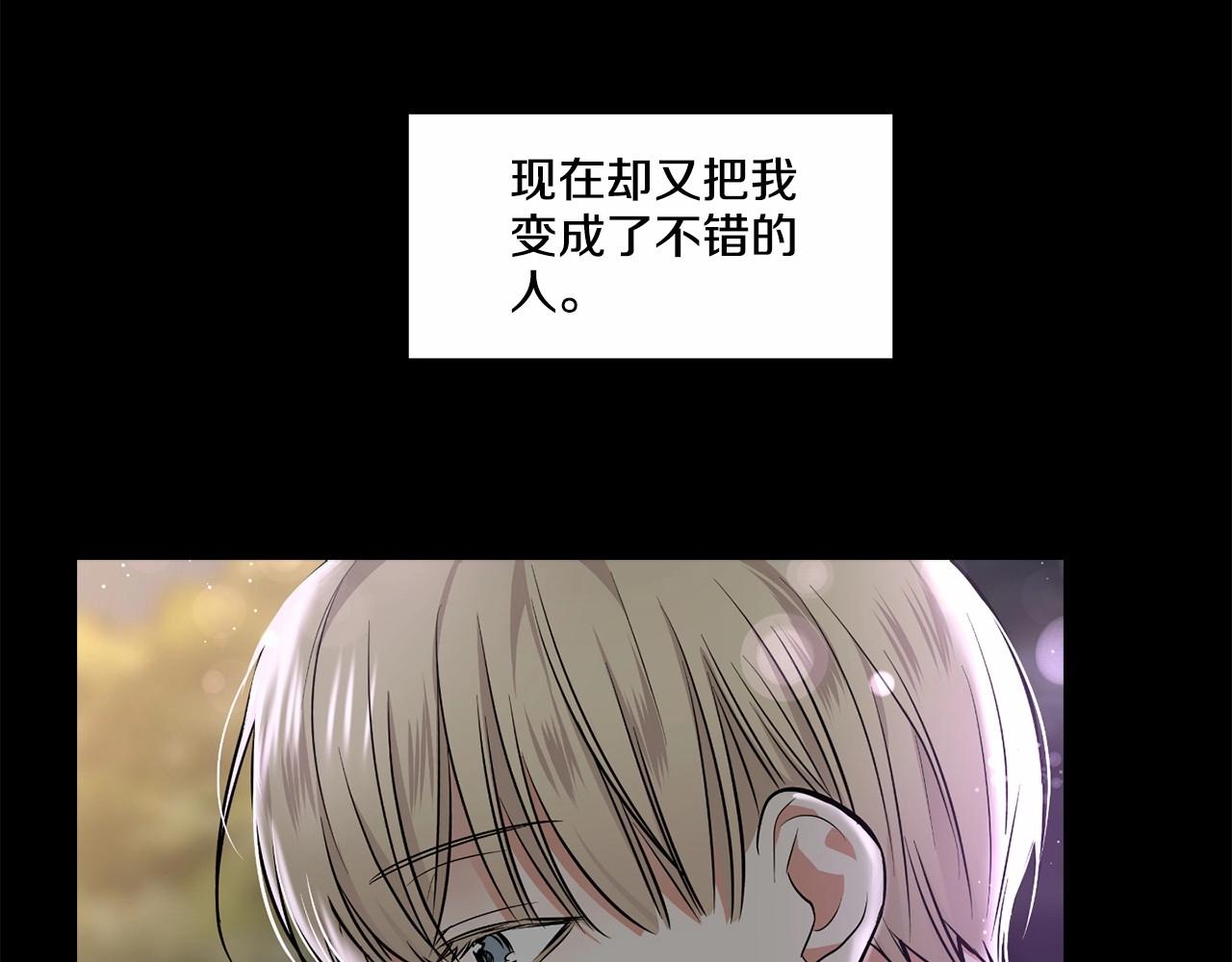 第22话 在意你77