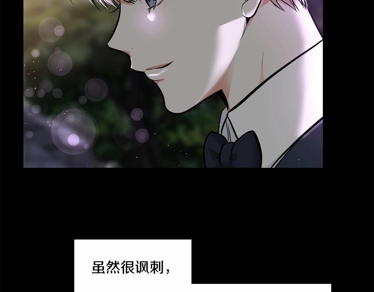 第22话 在意你78