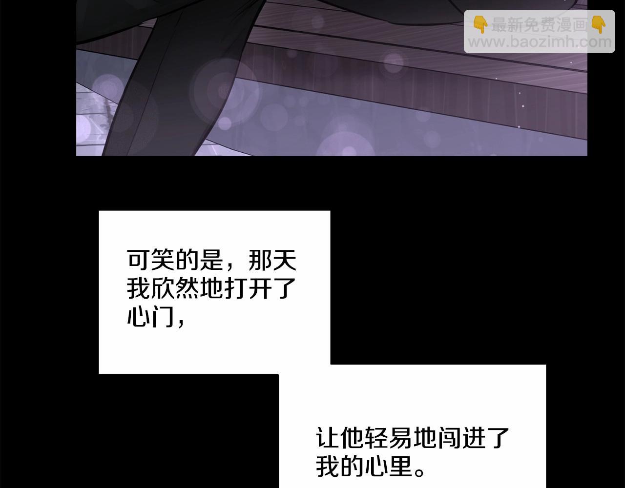 第22话 在意你81
