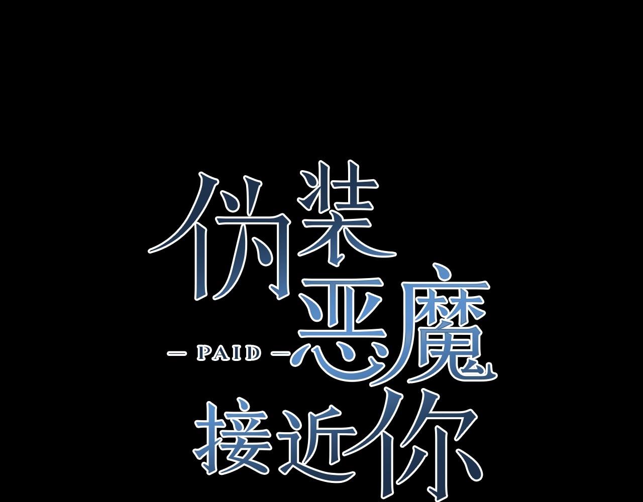 第22话 在意你83