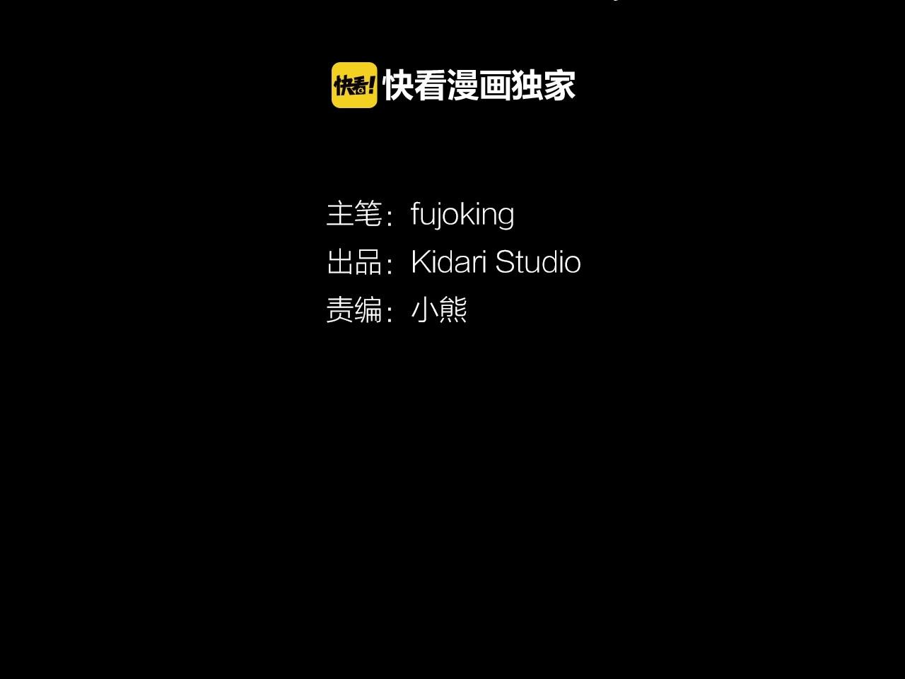 第22话 在意你84