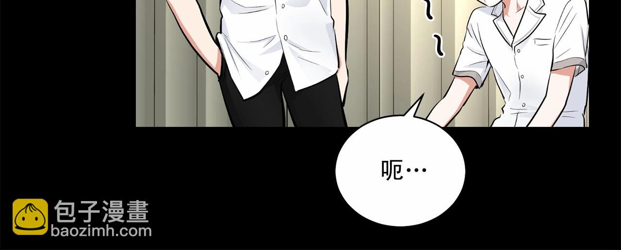 第22话 在意你89