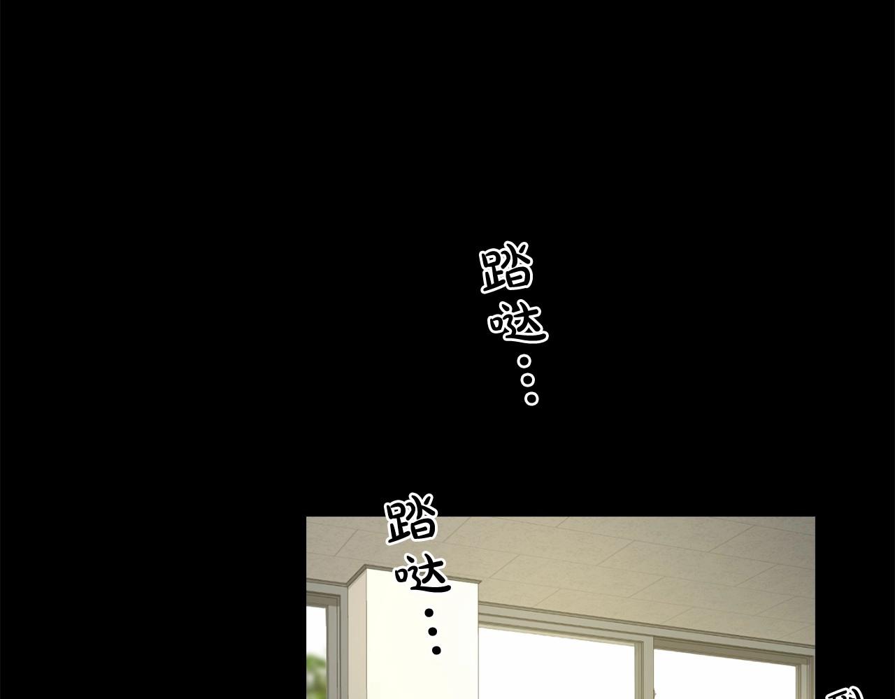 第22话 在意你91