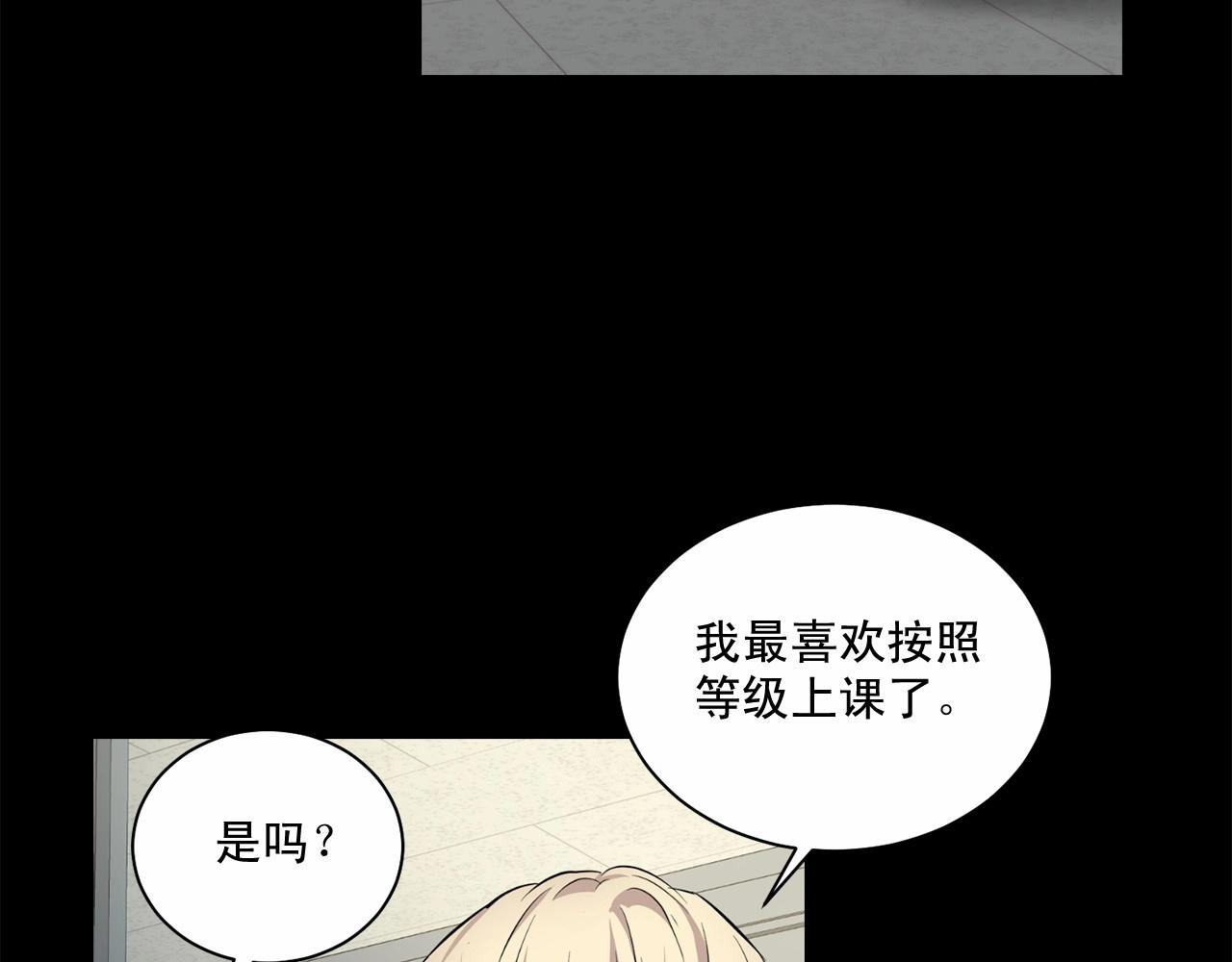 第22话 在意你93