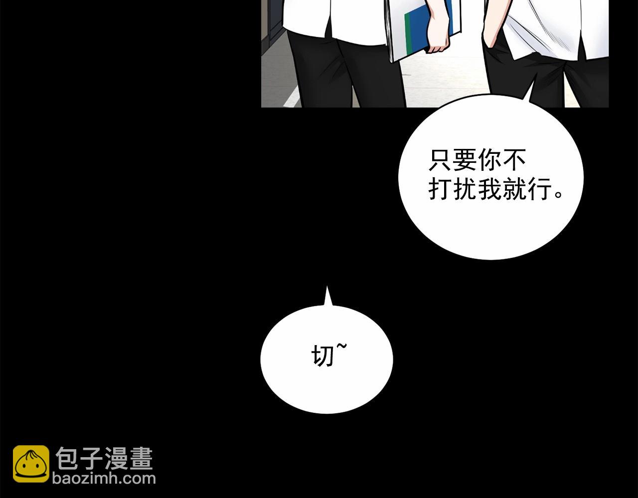 第22话 在意你96