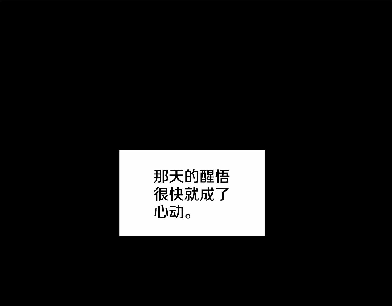 第23话 一起逃离0