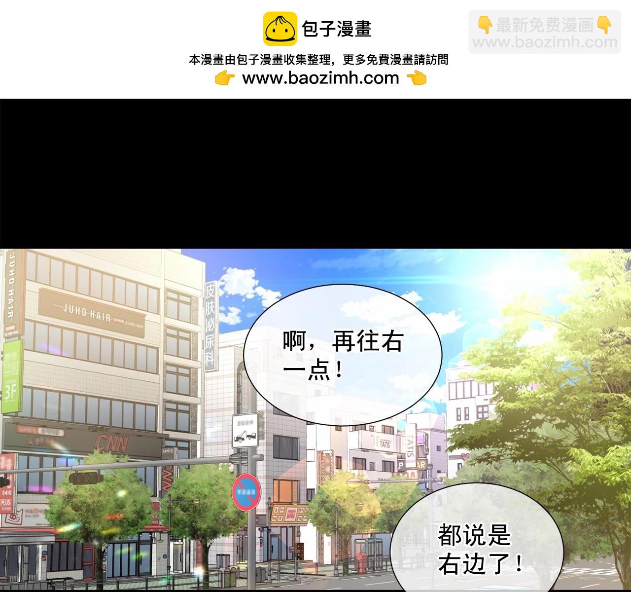 第23话 一起逃离1