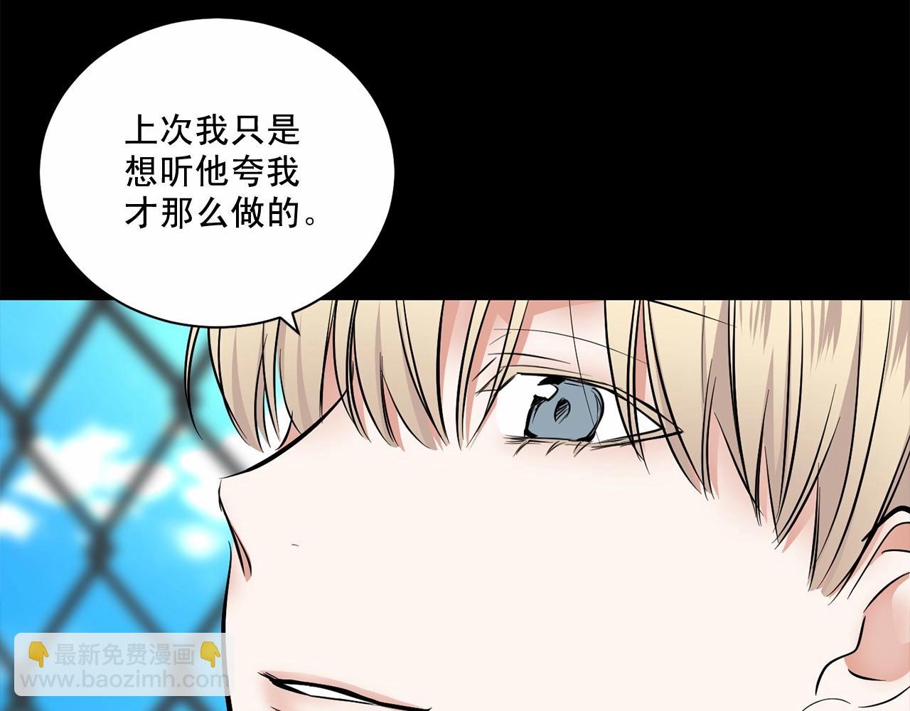 第23话 一起逃离101