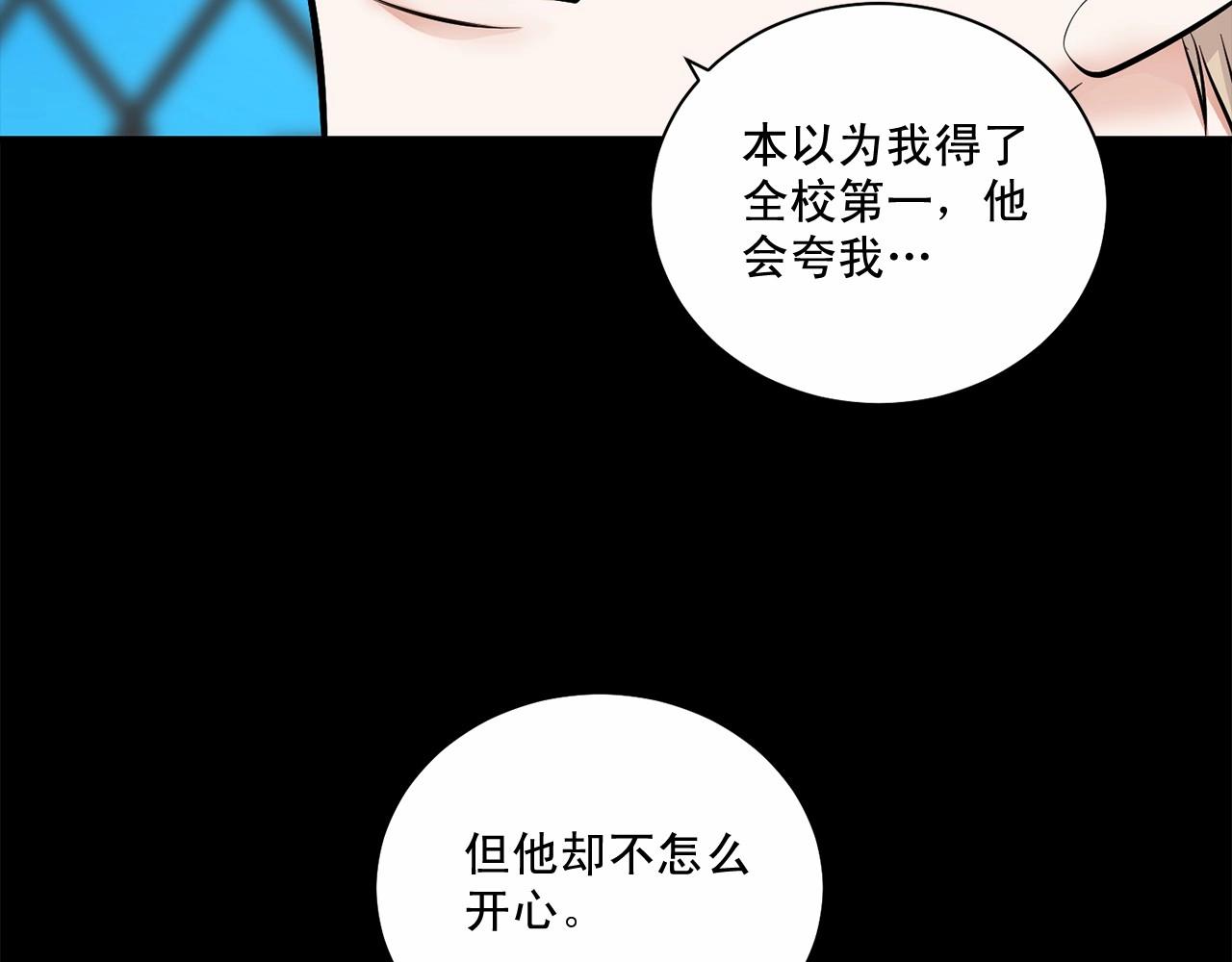 第23话 一起逃离102