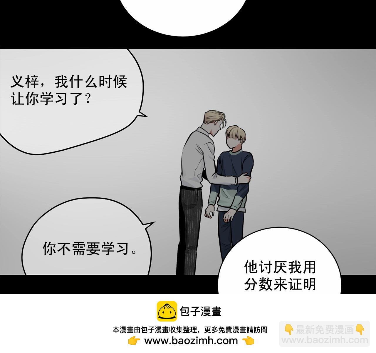 第23话 一起逃离103