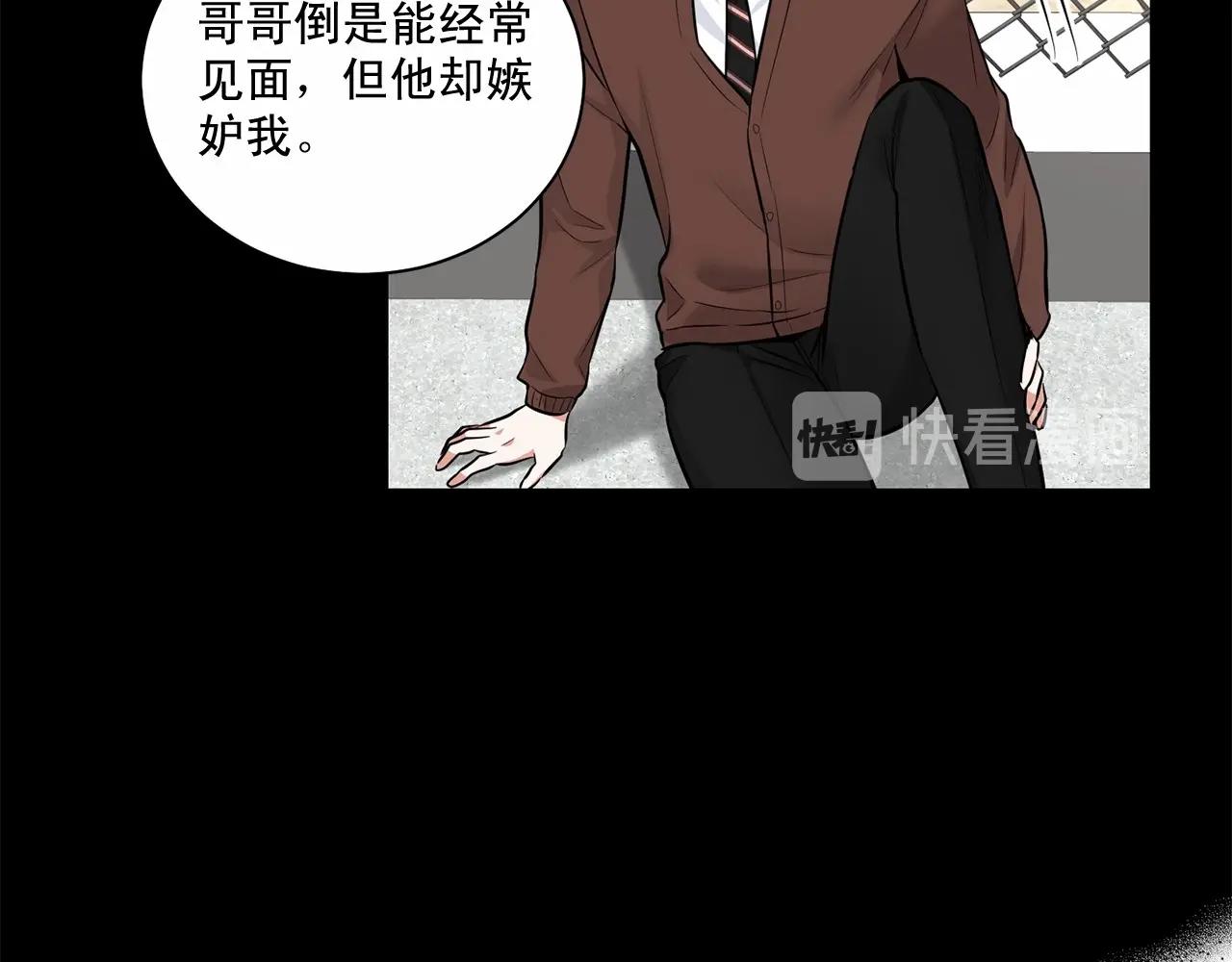 第23话 一起逃离109