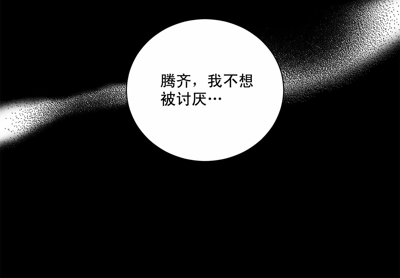 第23话 一起逃离110