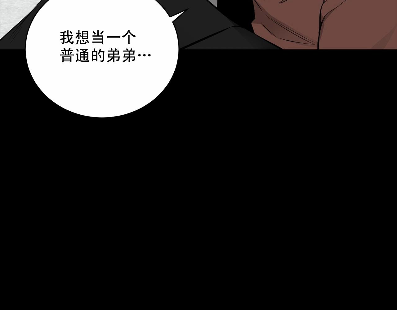 第23话 一起逃离114